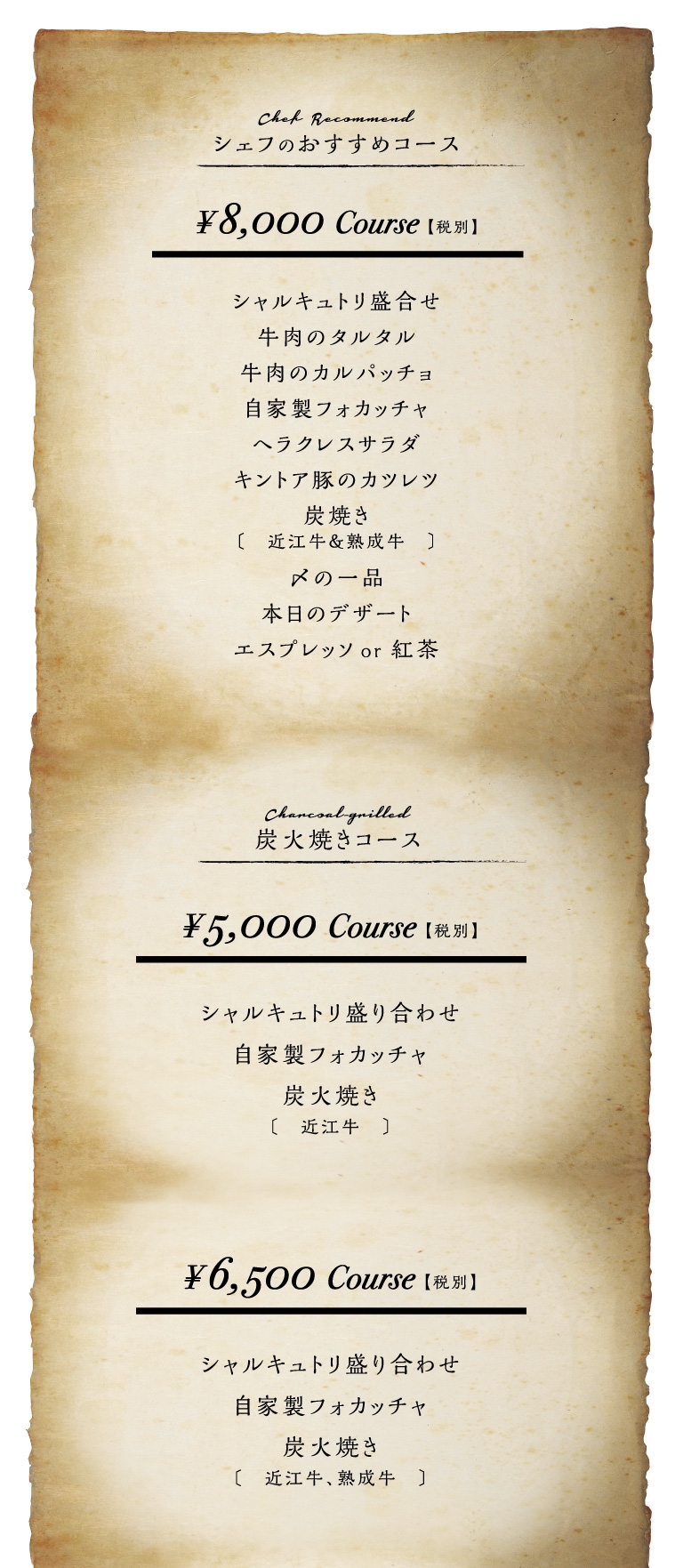 7,000 Course 8,000 Course 9,000 Course