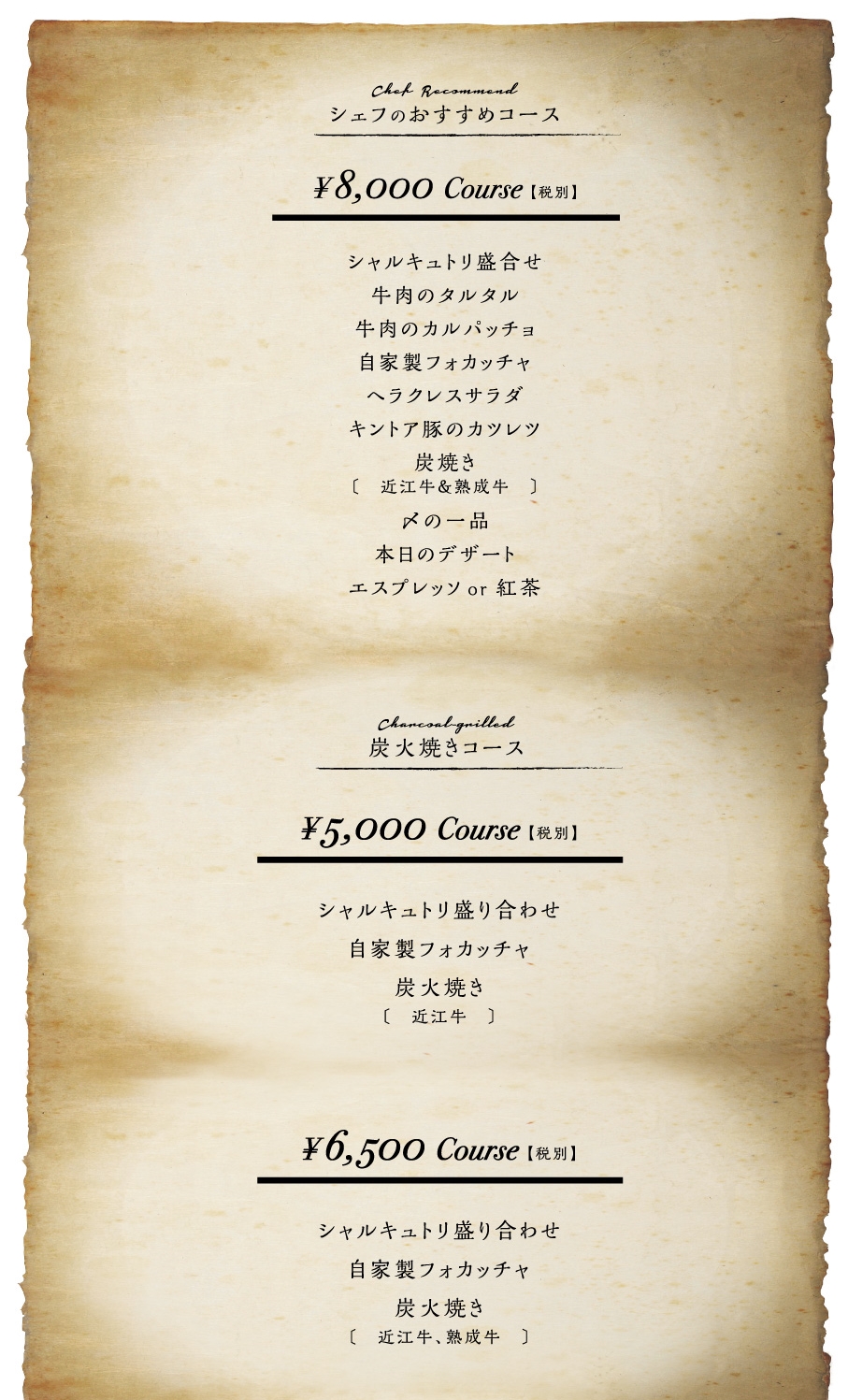 7,000 Course 8,000 Course 9,000 Course